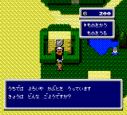 Sindibad: Chitei no Dai Makyuu screenshot 3 for PC Engine